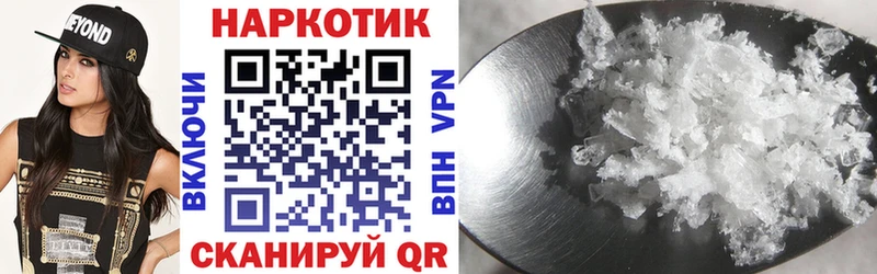 Виды наркоты Белорецк Alpha-PVP  Амфетамин  Марихуана 