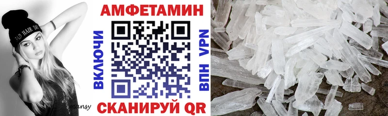 АМФ 97% Белорецк