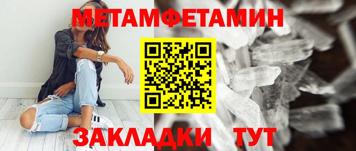 Амфетамин Розовый  АМФ  Белорецк  Вход с VPN 