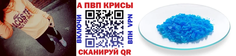 цена наркотик  Белорецк  APVP СК КРИС 