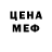 Амфетамин VHQ PRO mitei
