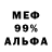 ТГК концентрат Saida Mi