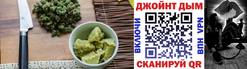 закладки  Белорецк  Canna-Cookies конопля 