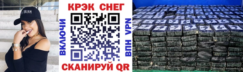 КОКАИН 97%  Белорецк 
