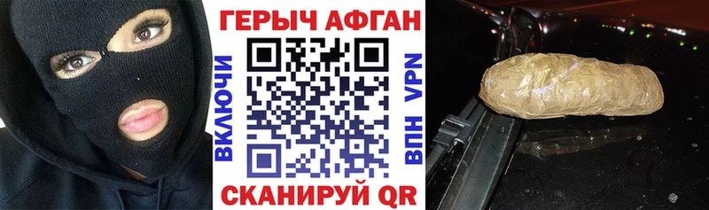 Героин гречка  хочу   Белорецк 
