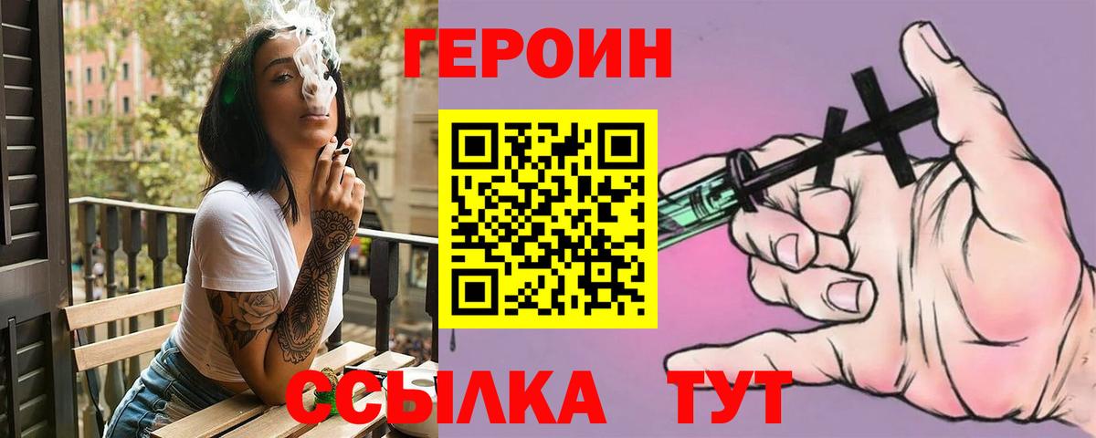 МЕФ   ГАШИШ  Белорецк  Вход с VPN  Марихуана  ЭКСТАЗИ 