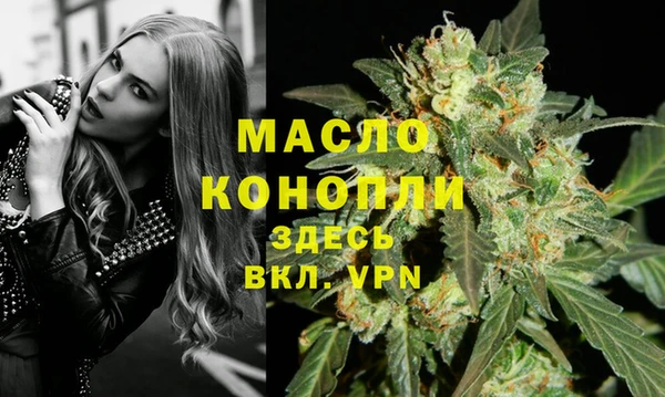ГАЛЛЮЦИНОГЕННЫЕ ГРИБЫ Арсеньев