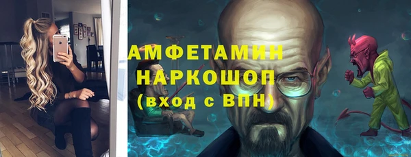 альфа пвп VHQ Алексин