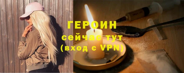 соль ск Апатиты