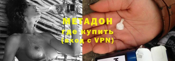 молекула духа Алзамай