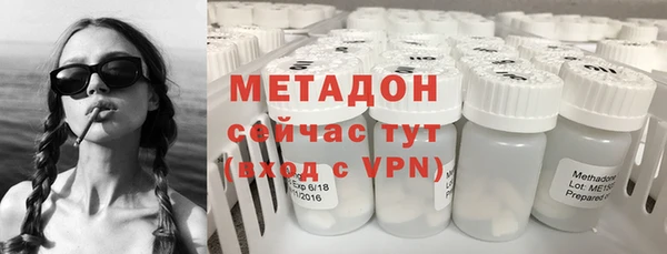 молекула духа Алзамай