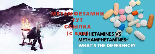 молекула духа Алзамай