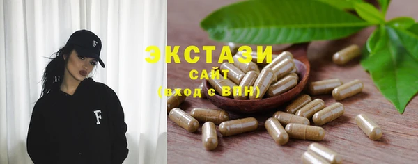 молекула духа Алзамай