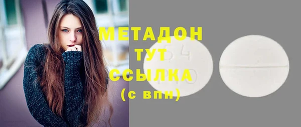 мефедрон VHQ Аша
