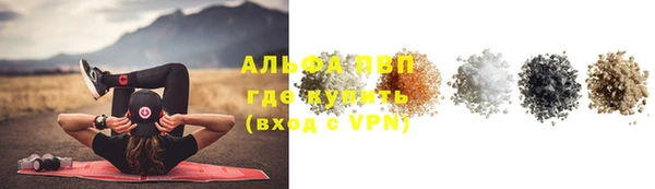 скорость mdpv Бабаево