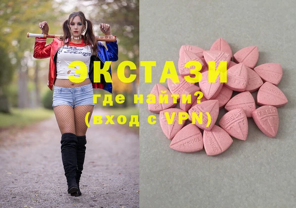 альфа пвп VHQ Алексин
