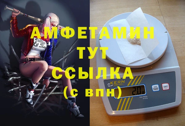 эйфоретик Алексеевка