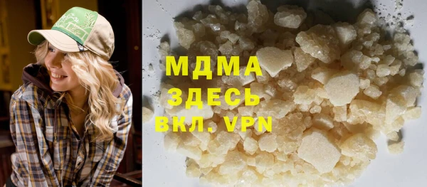эйфоретик Алексеевка