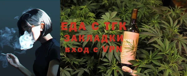 альфа пвп VHQ Алексин