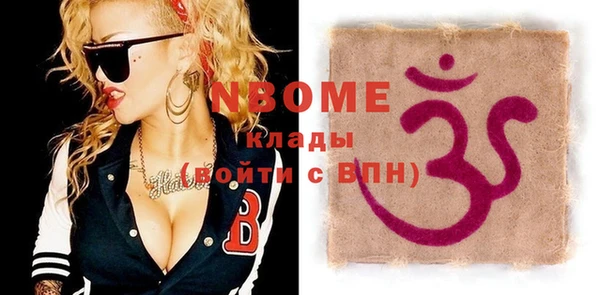 альфа пвп VHQ Алексин
