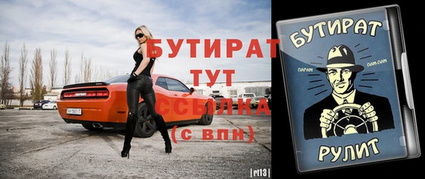 амфетамин Анжеро-Судженск