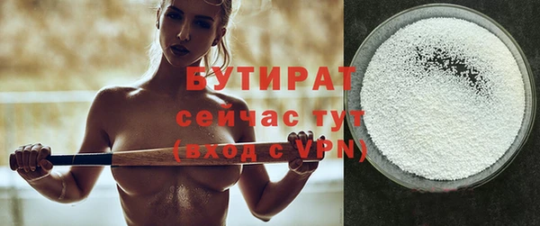 ГАЛЛЮЦИНОГЕННЫЕ ГРИБЫ Арсеньев