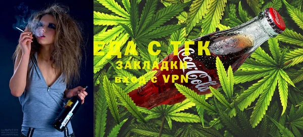 альфа пвп VHQ Алексин