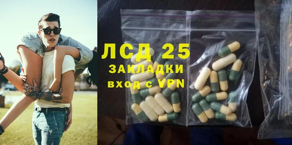 спиды Армянск