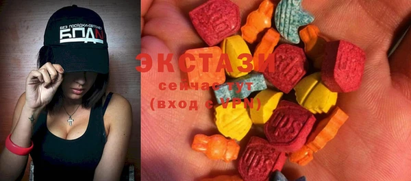 эйфоретик Алексеевка