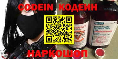 метадон Усть-Джегута