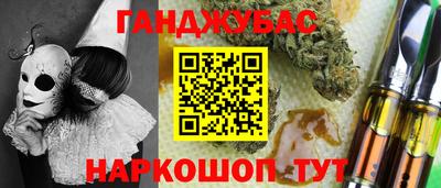 метадон Усть-Джегута