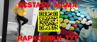 кокс Усть-Илимск