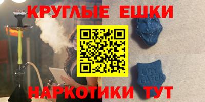метадон Усть-Джегута