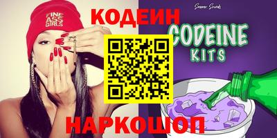 кокс Усть-Илимск