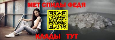мет Чапаевск