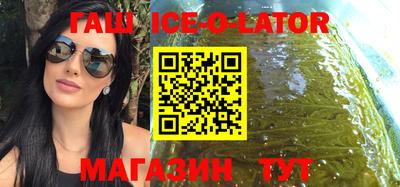 метадон Усть-Джегута