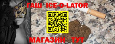 метадон Усть-Джегута