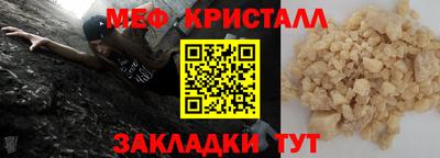 метадон Усть-Джегута