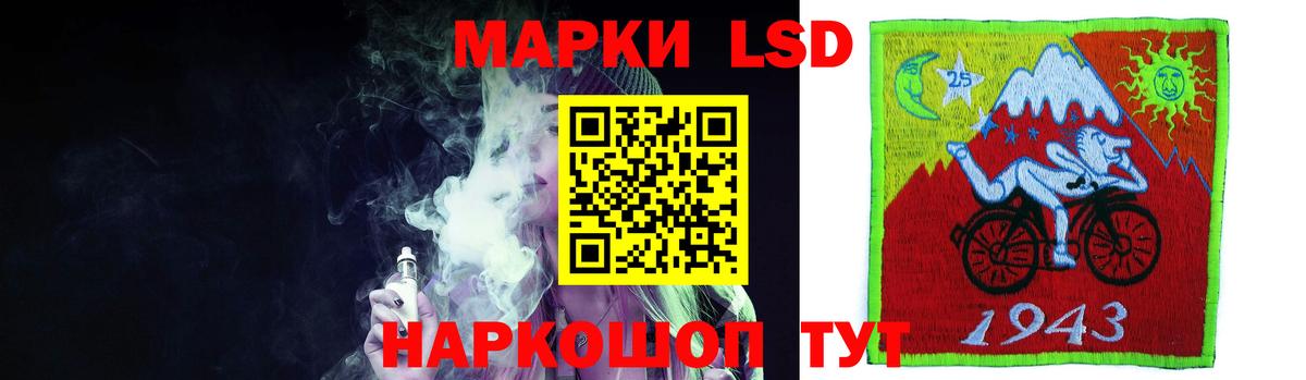 Лсд 25 экстази  Вход с VPN  Белорецк  ЛСД экстази ecstasy  LSD-25 экстази ecstasy 