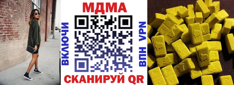 MDMA crystal  Белорецк 