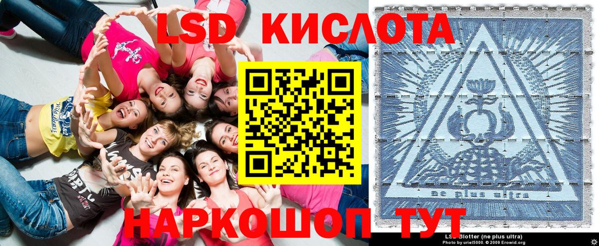 Марки 25I-NBOMe 1,8мг  Марки 25I-NBOMe 1,8мг  Вход с VPN  Наркотические марки  Белорецк 