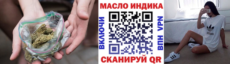 Дистиллят ТГК вейп  где продают наркотики  Белорецк 
