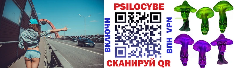 Галлюциногенные грибы мицелий  купить наркотики сайты  Белорецк 