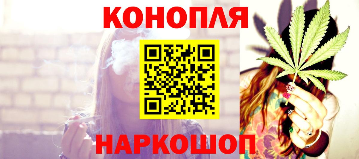 Бошки марихуана тримм  Бошки Шишки Bruce Banner  Вход с VPN  Конопля тримм  Белорецк 